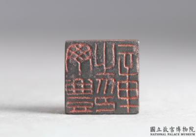 图片[2]-Bronze seal cast with “Ding Feng zhi yin zhang”, Xin dynasty (9-23)-China Archive
